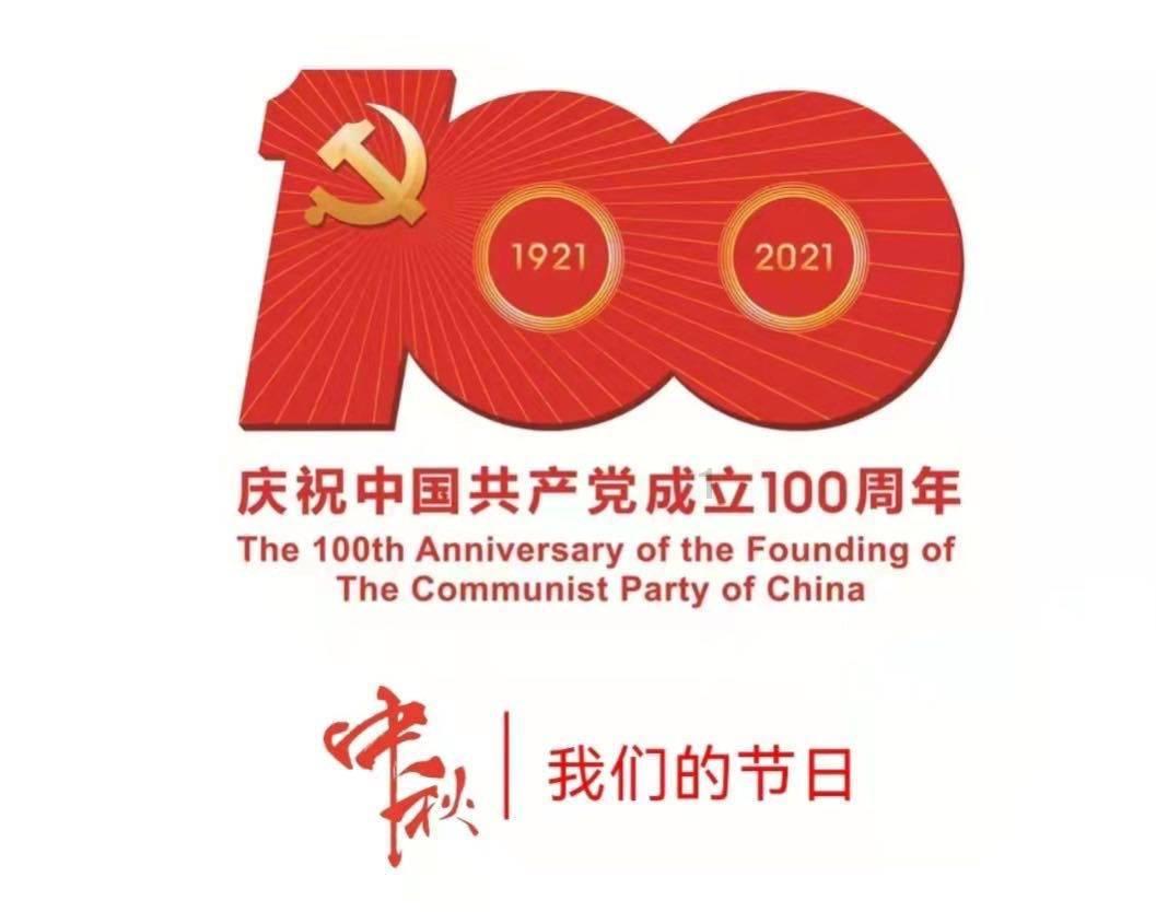 动物滑动拼图